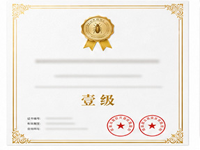 合山市ISO9001质量管理体系认证