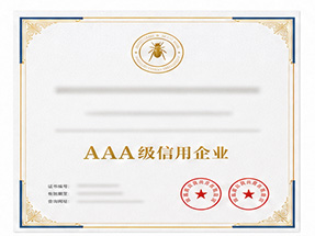 合山市现场施工安全标准化企业